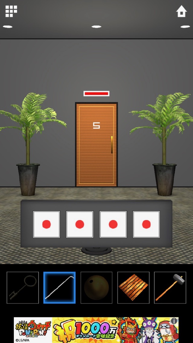 androidアプリ 脱出ゲーム DOOORS 5攻略スクリーンショット4