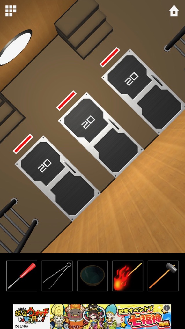 脱出ゲーム DOOORS 5 androidアプリスクリーンショット1