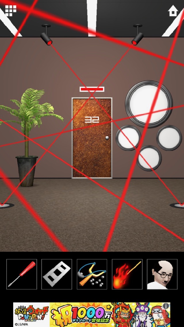 脱出ゲーム DOOORS 5 androidアプリスクリーンショット2