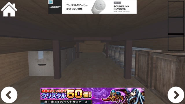 脱出ゲーム 博士からの挑戦状２ androidアプリスクリーンショット1
