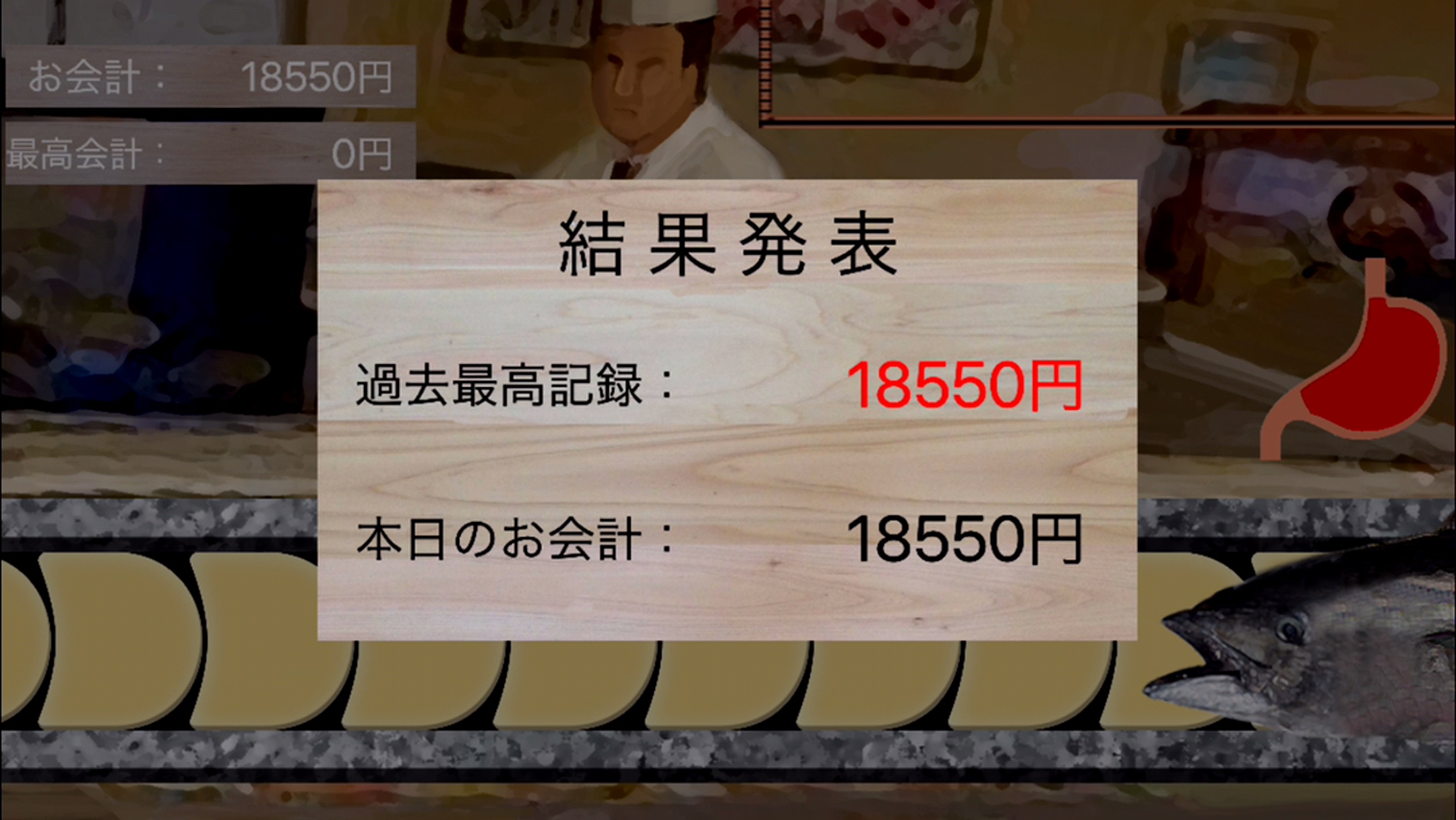 ツナ三昧 プチゲーシリーズ androidアプリスクリーンショット3
