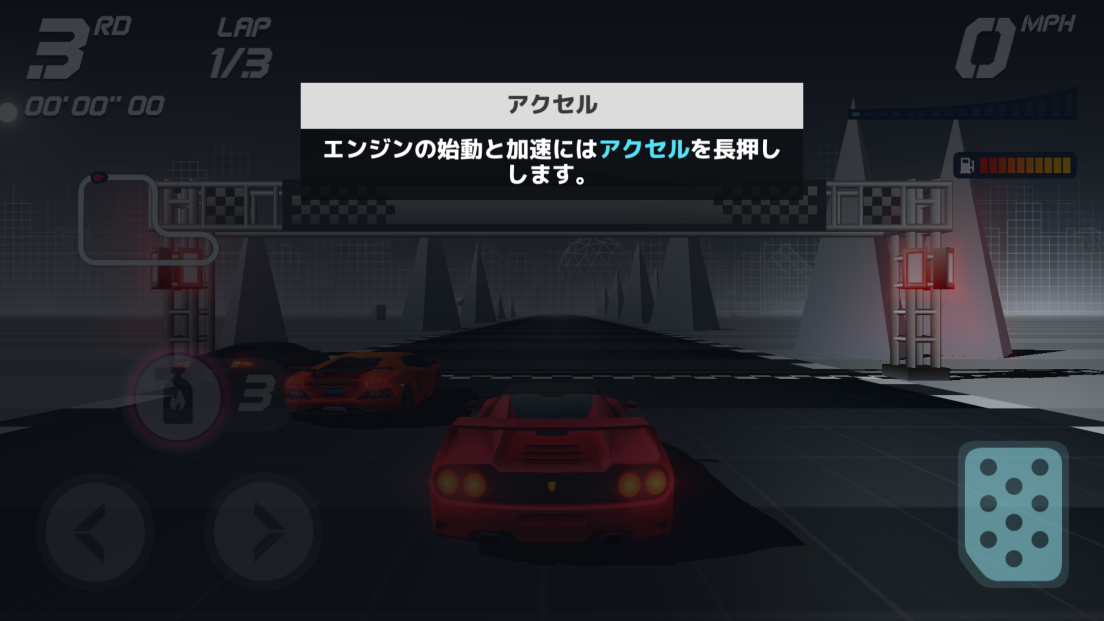 androidアプリ Horizon Chase攻略スクリーンショット5