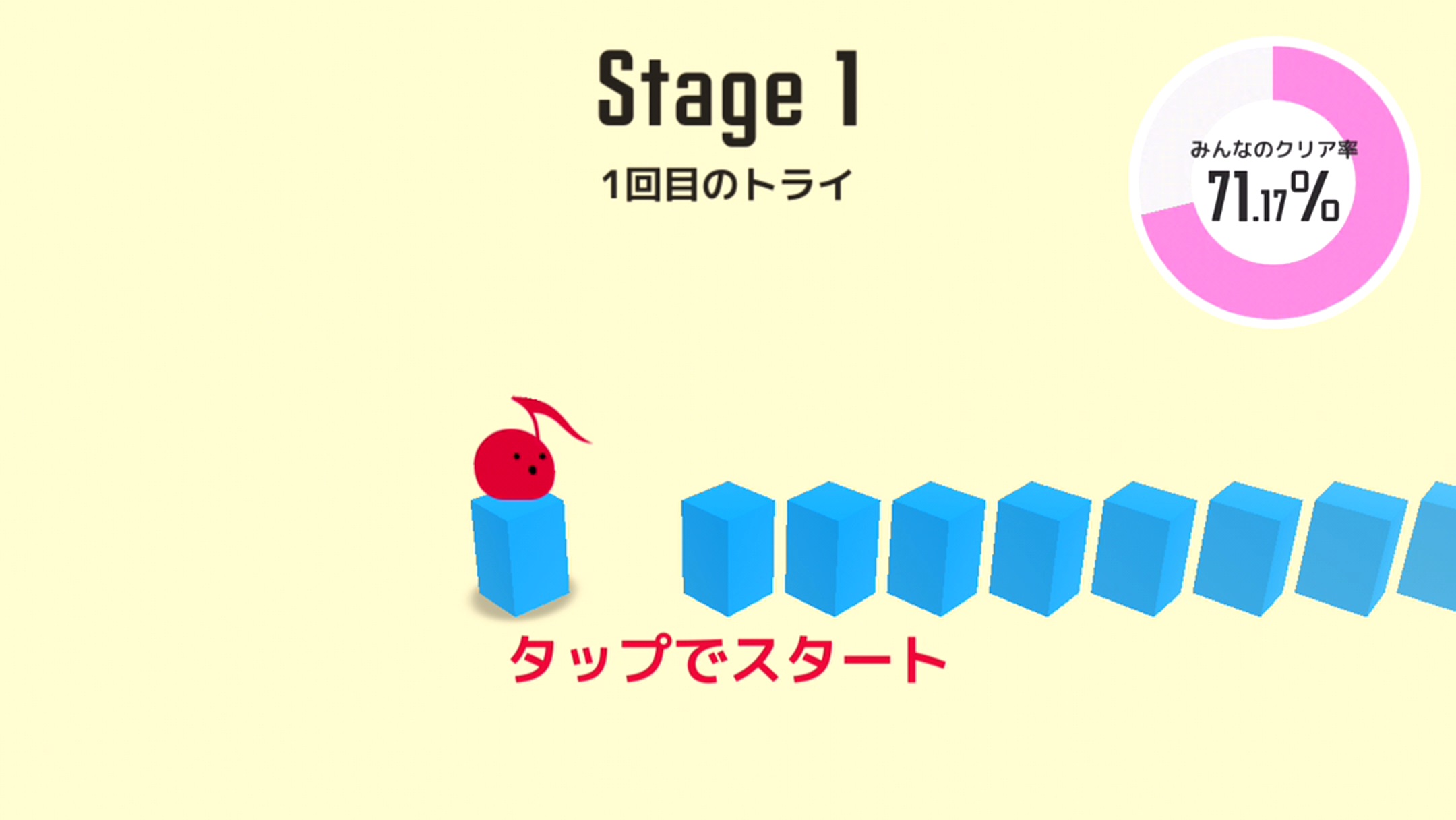 androidアプリ Steps!攻略スクリーンショット3