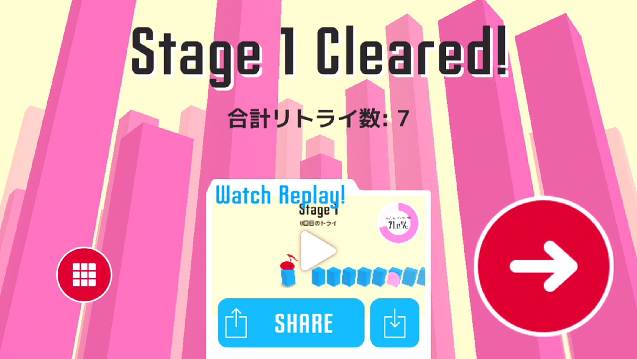 androidアプリ Steps!攻略スクリーンショット5