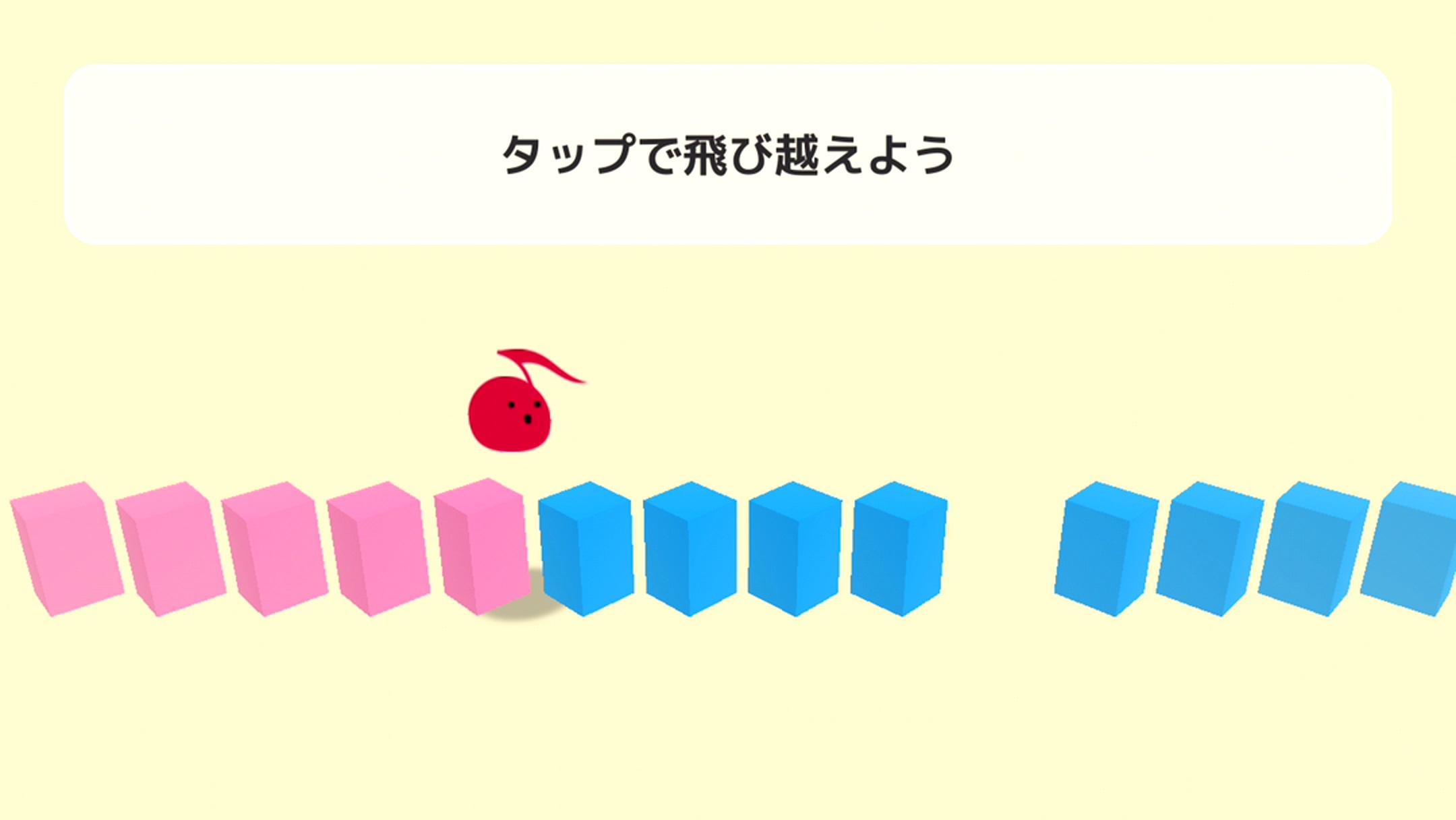 Steps! androidアプリスクリーンショット1