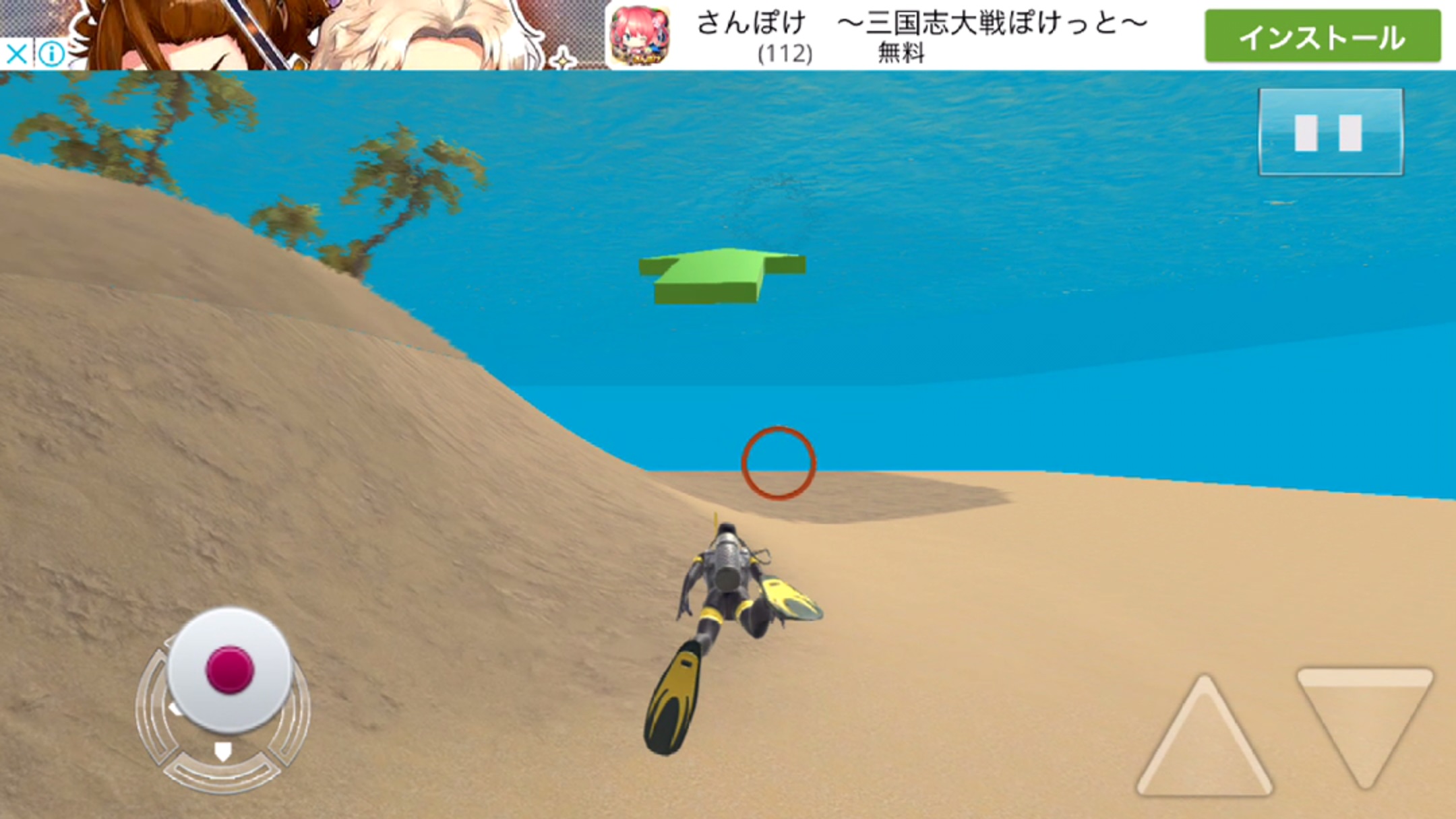 androidアプリ スキューバダイビングディープシースイミングシミュレータ攻略スクリーンショット4