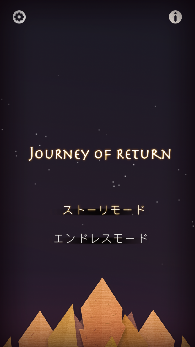 androidアプリ Journey of Return攻略スクリーンショット1