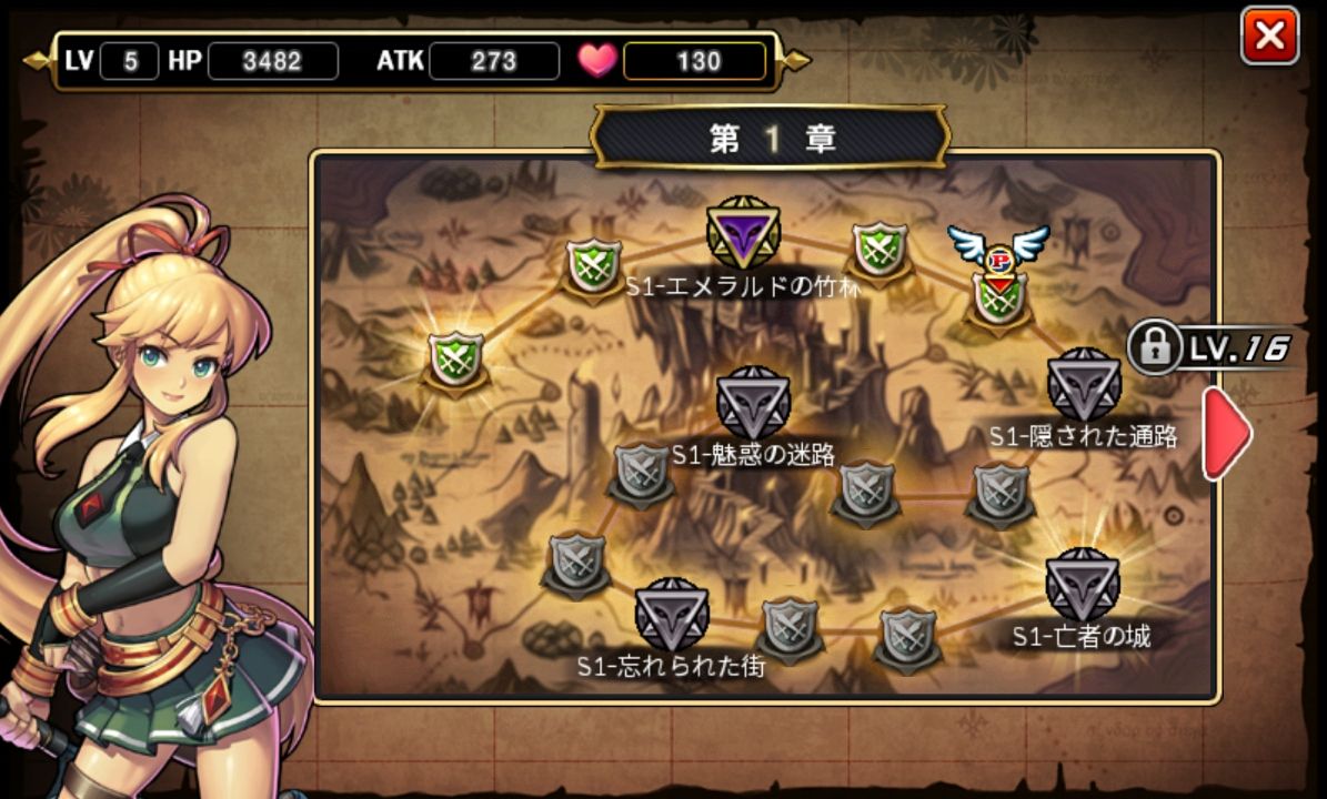 androidアプリ ソウルスラッシュサガ2攻略スクリーンショット3