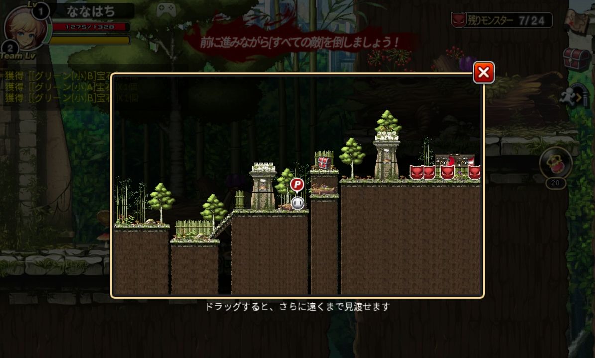 androidアプリ ソウルスラッシュサガ2攻略スクリーンショット6