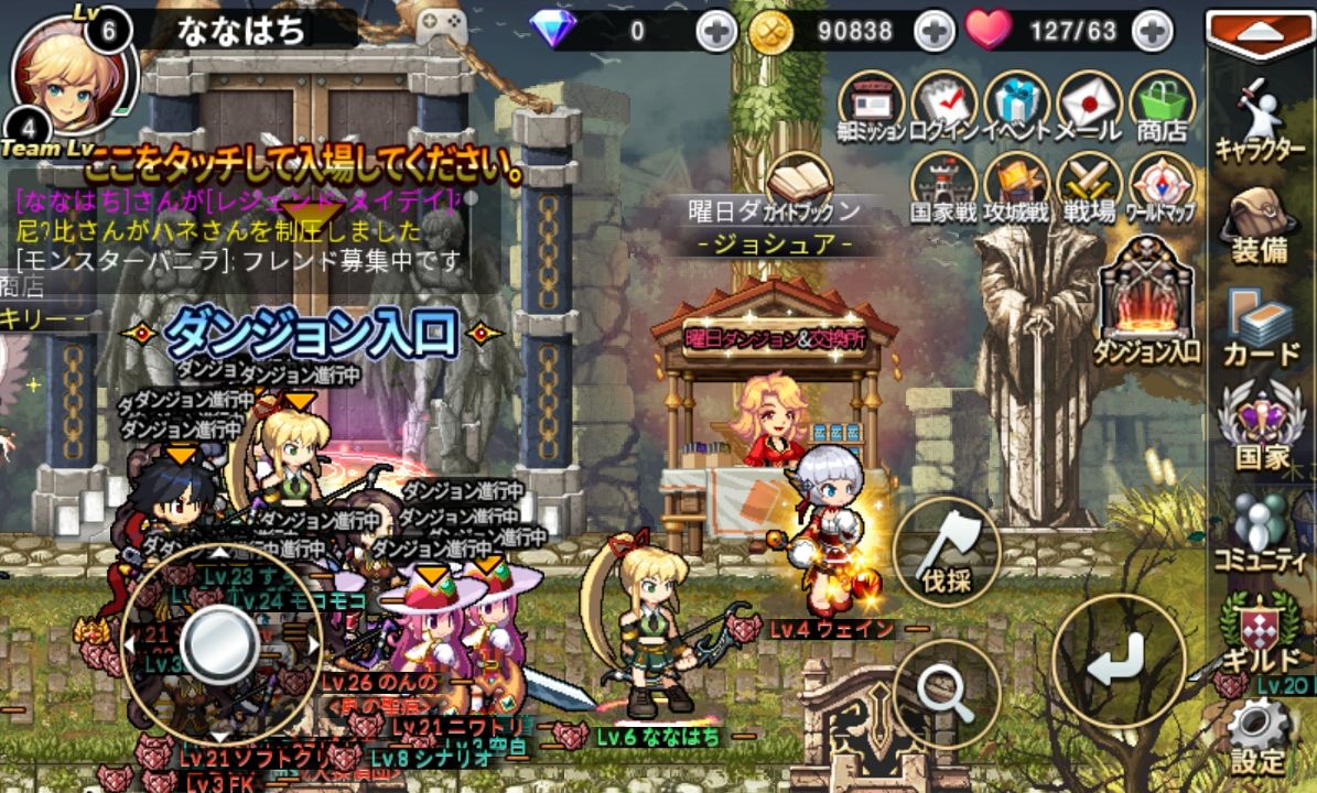 ソウルスラッシュサガ2 androidアプリスクリーンショット2