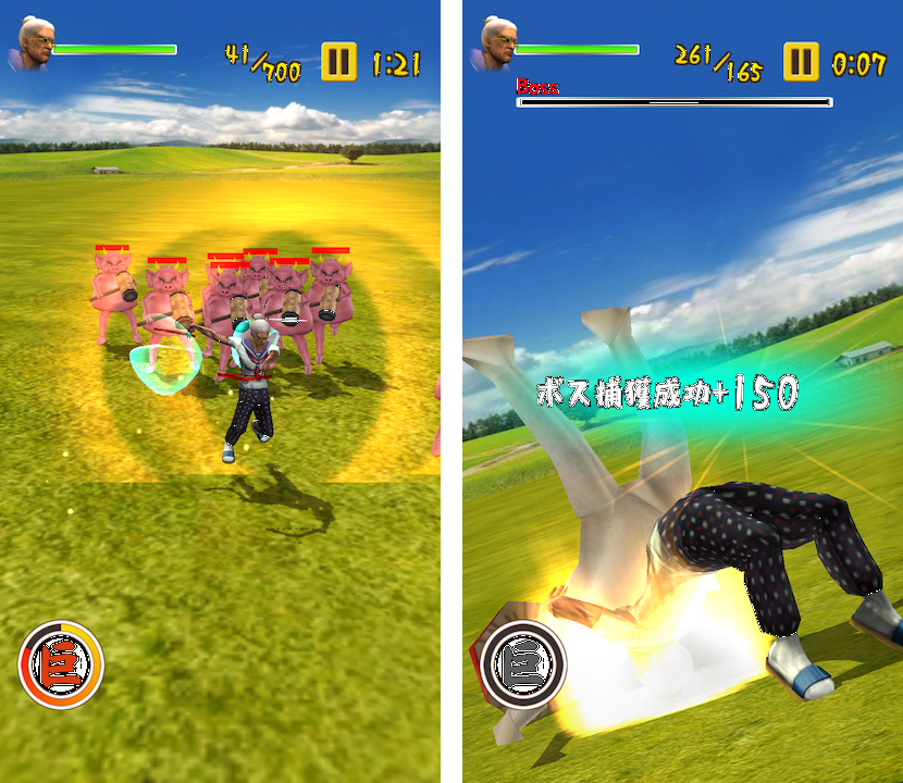 真・ババア無双 androidアプリスクリーンショット1
