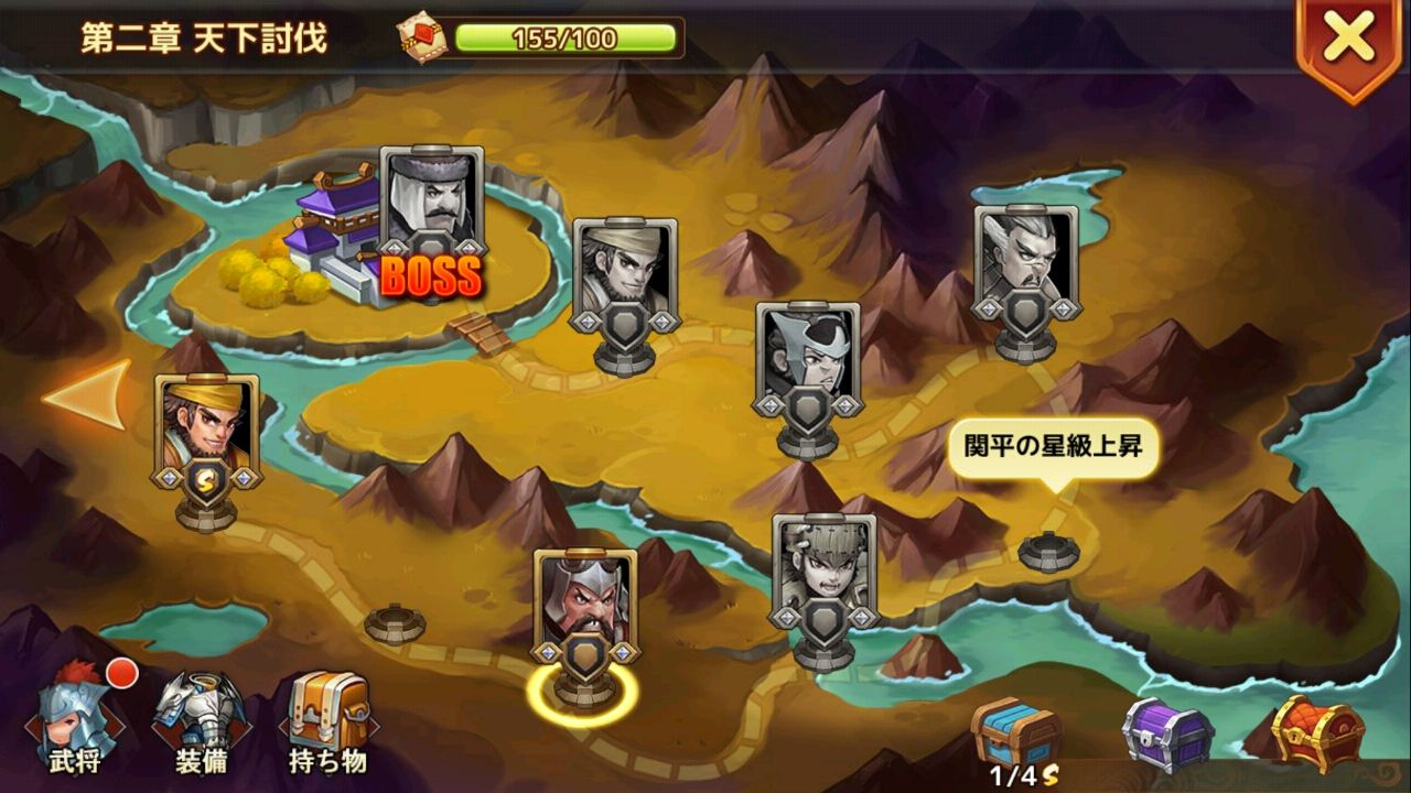 androidアプリ ドラゴンブレイド (DRAGON BLADE)攻略スクリーンショット1