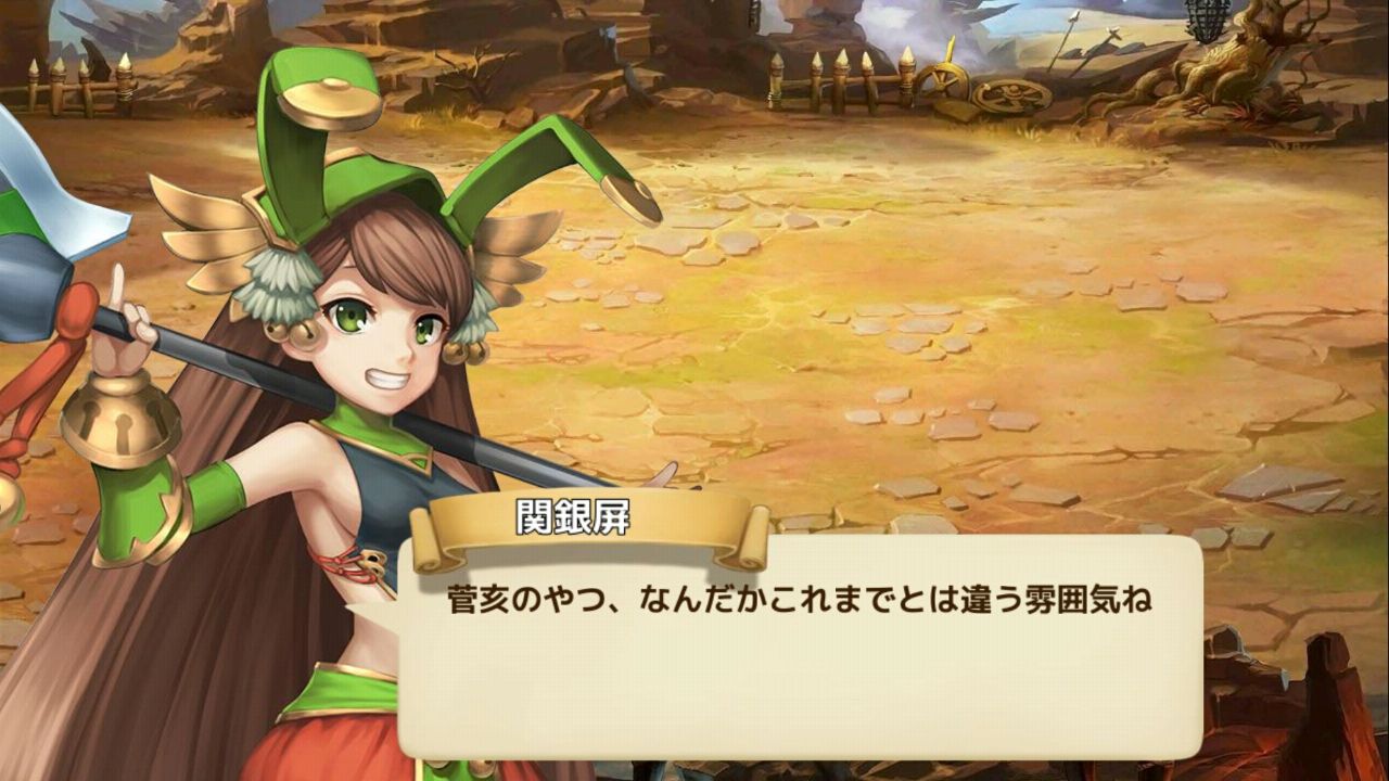 ドラゴンブレイド (DRAGON BLADE) androidアプリスクリーンショット2