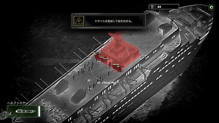 androidアプリ Zombie Gunship Survival(ゾンビ・ガンシップ・サバイバル)攻略スクリーンショット3