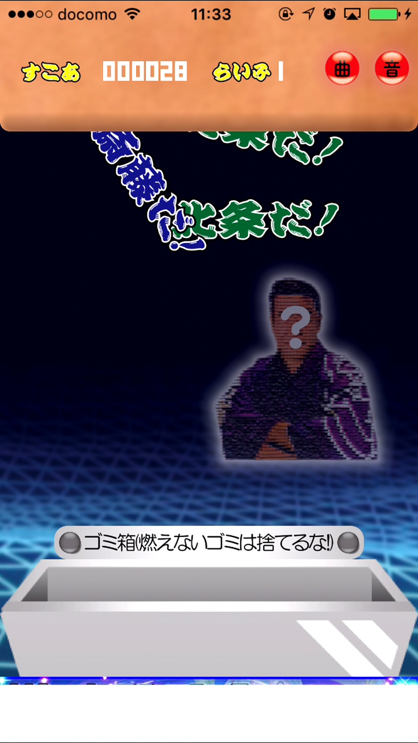 木寸田だ！(※決して androidアプリスクリーンショット1