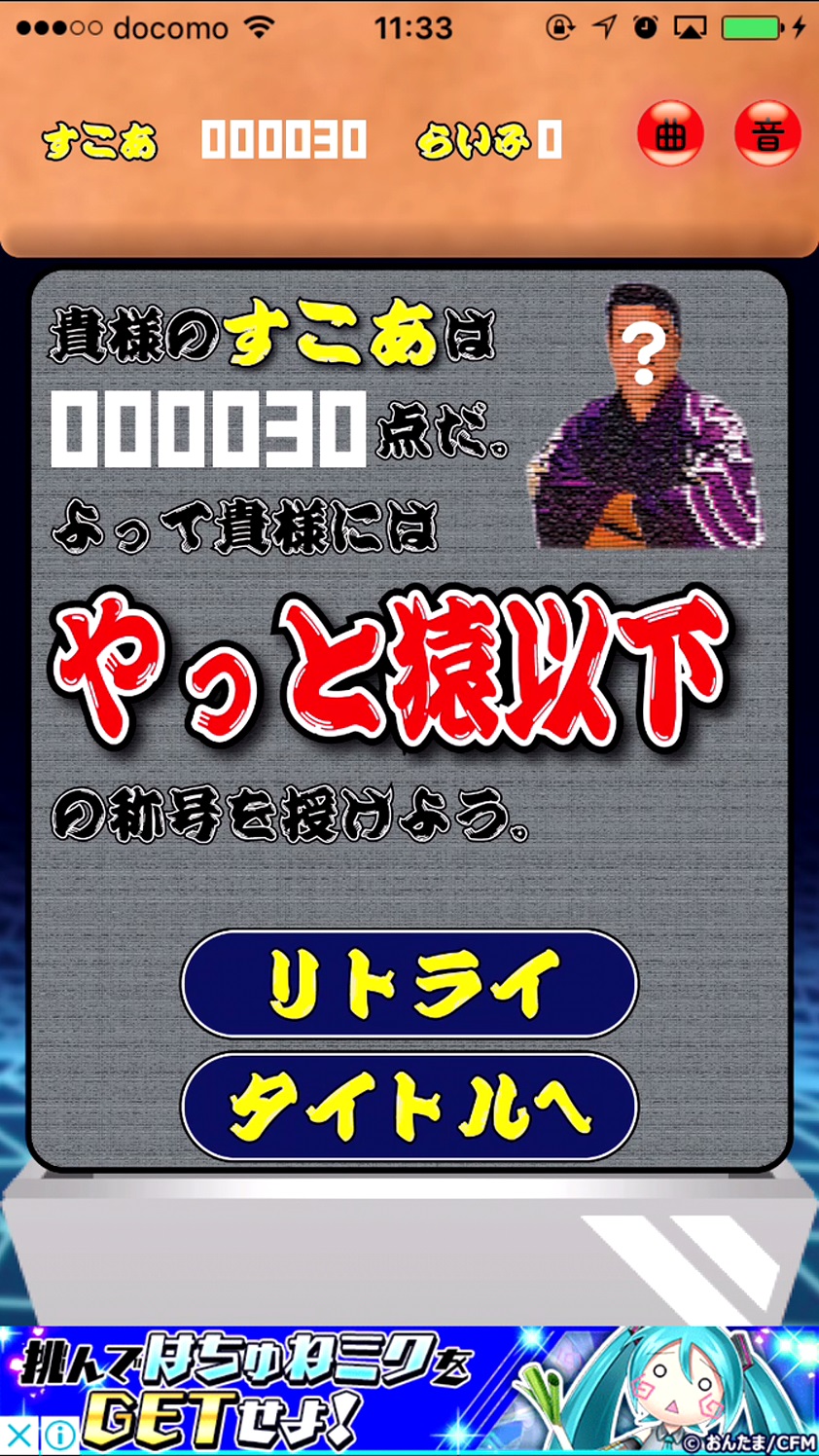 木寸田だ！(※決して androidアプリスクリーンショット3