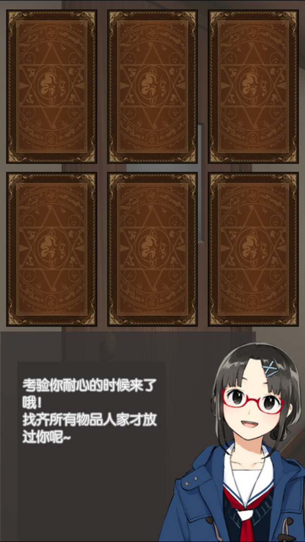 androidアプリ 私の彼女-アルバイト生活攻略スクリーンショット2