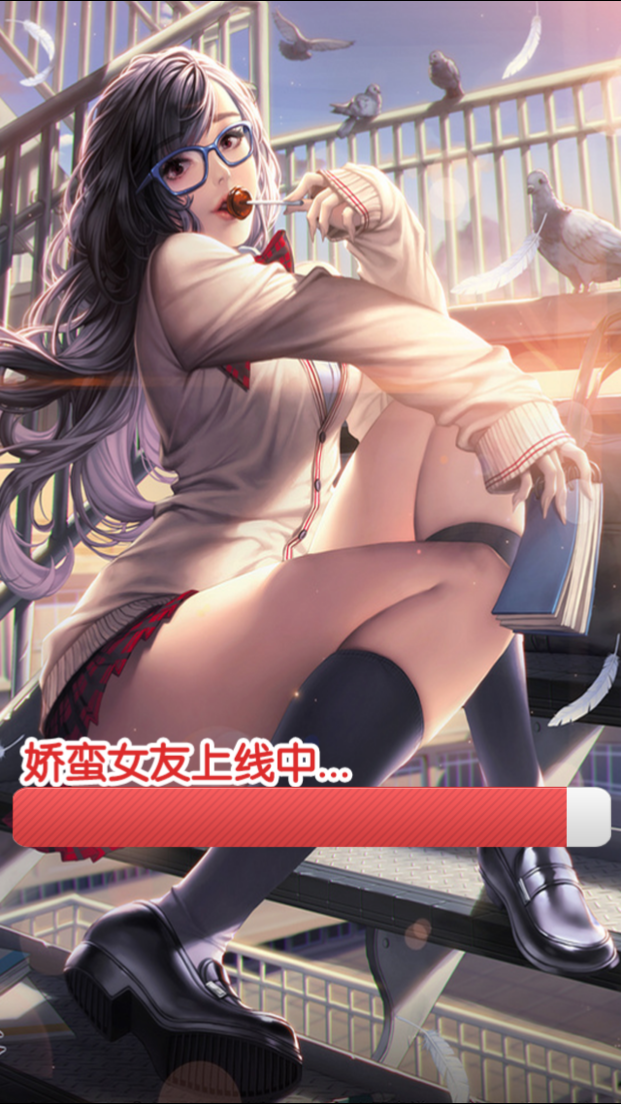 androidアプリ 私の彼女-アルバイト生活攻略スクリーンショット5