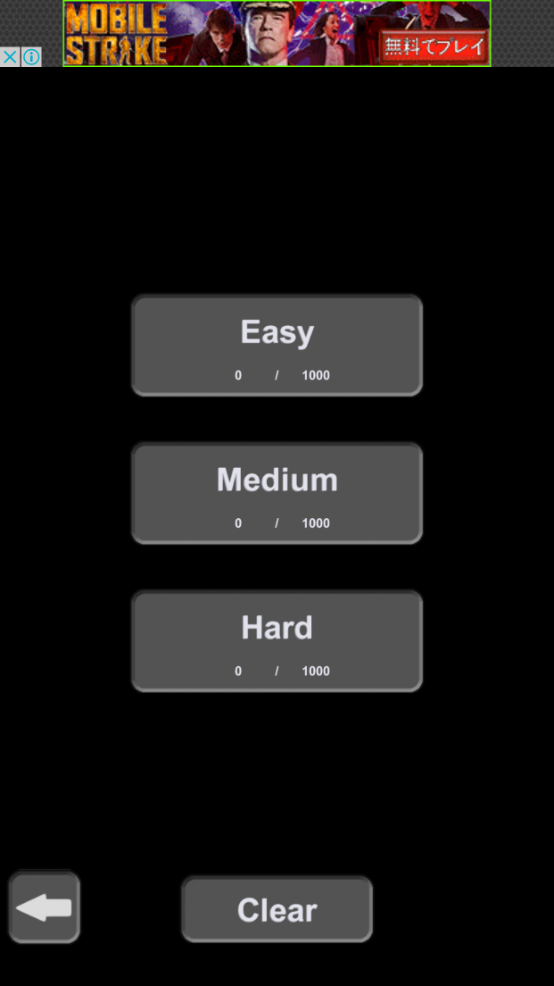 androidアプリ ブロックを転がす / Roll The Block攻略スクリーンショット2