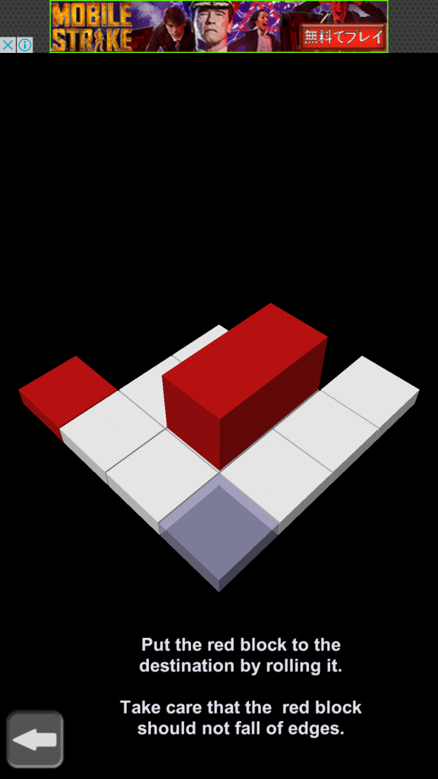 ブロックを転がす / Roll The Block androidアプリスクリーンショット2