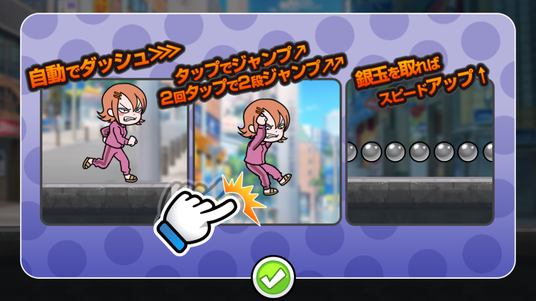 androidアプリ ぎゃんぷりん攻略スクリーンショット3