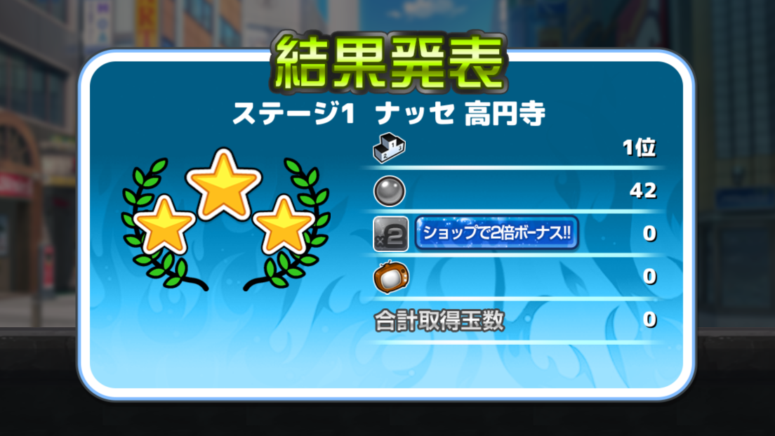 androidアプリ ぎゃんぷりん攻略スクリーンショット4