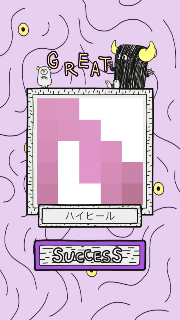 androidアプリ Picross Mon攻略スクリーンショット4