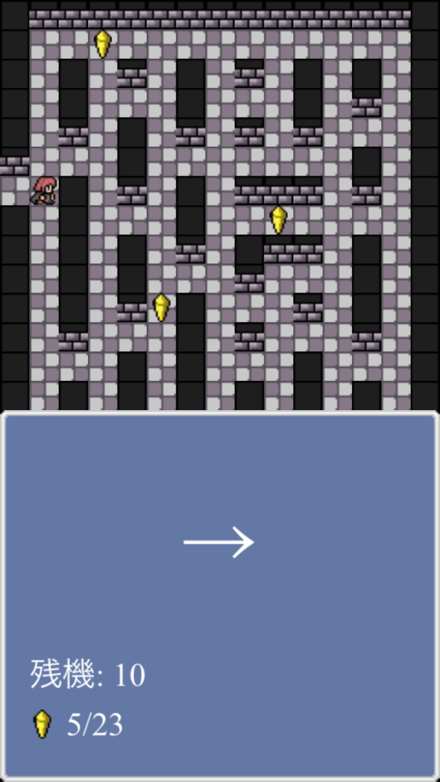 監獄島 androidアプリスクリーンショット1