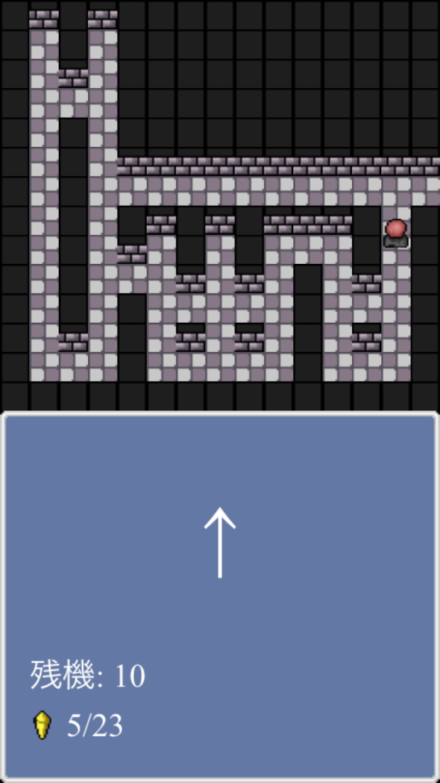 監獄島 androidアプリスクリーンショット3