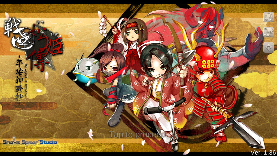 androidアプリ 戦国松姫伝(The Legend of Matsuhime)攻略スクリーンショット8