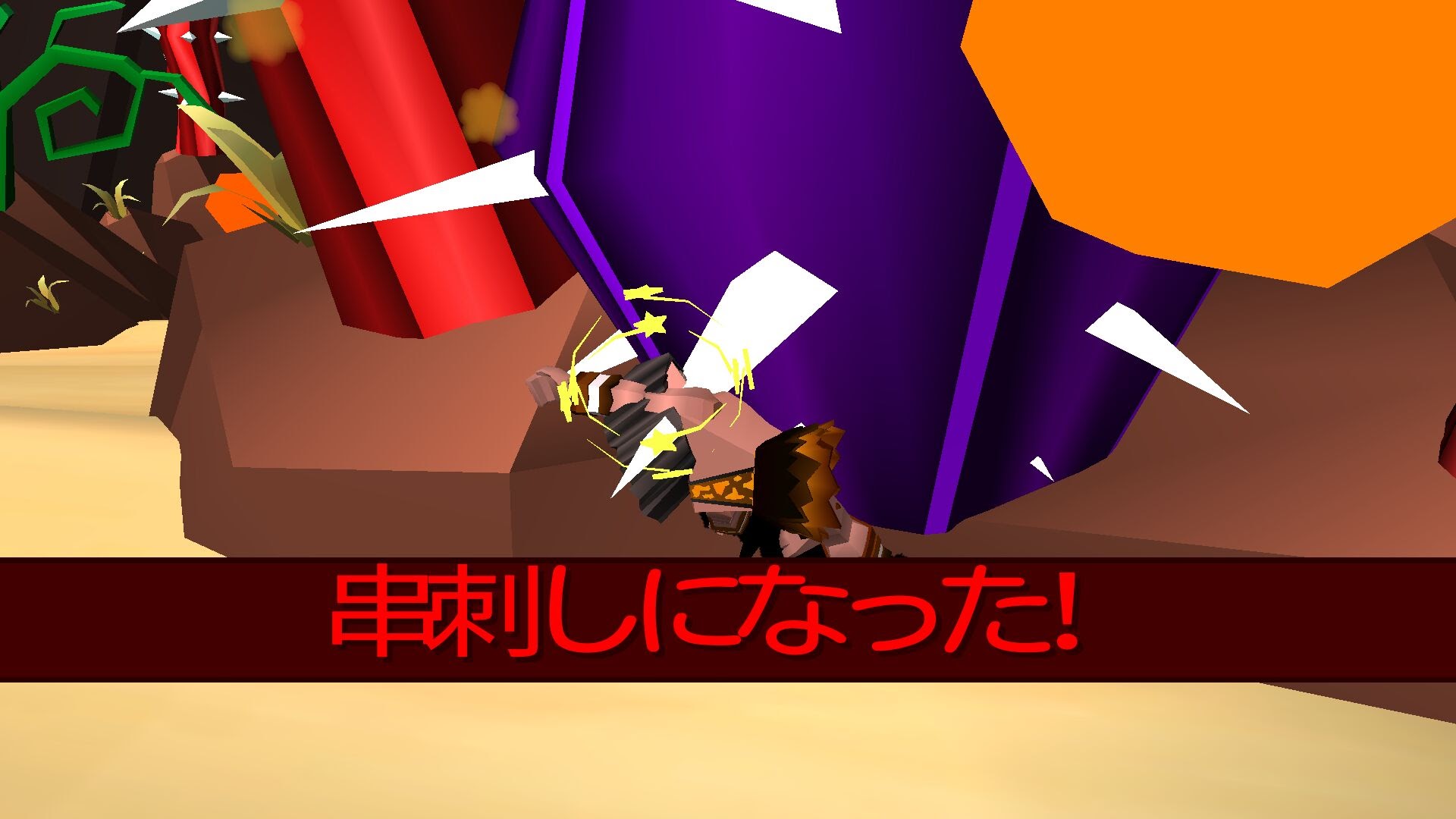 androidアプリ Faily Tumbler攻略スクリーンショット5