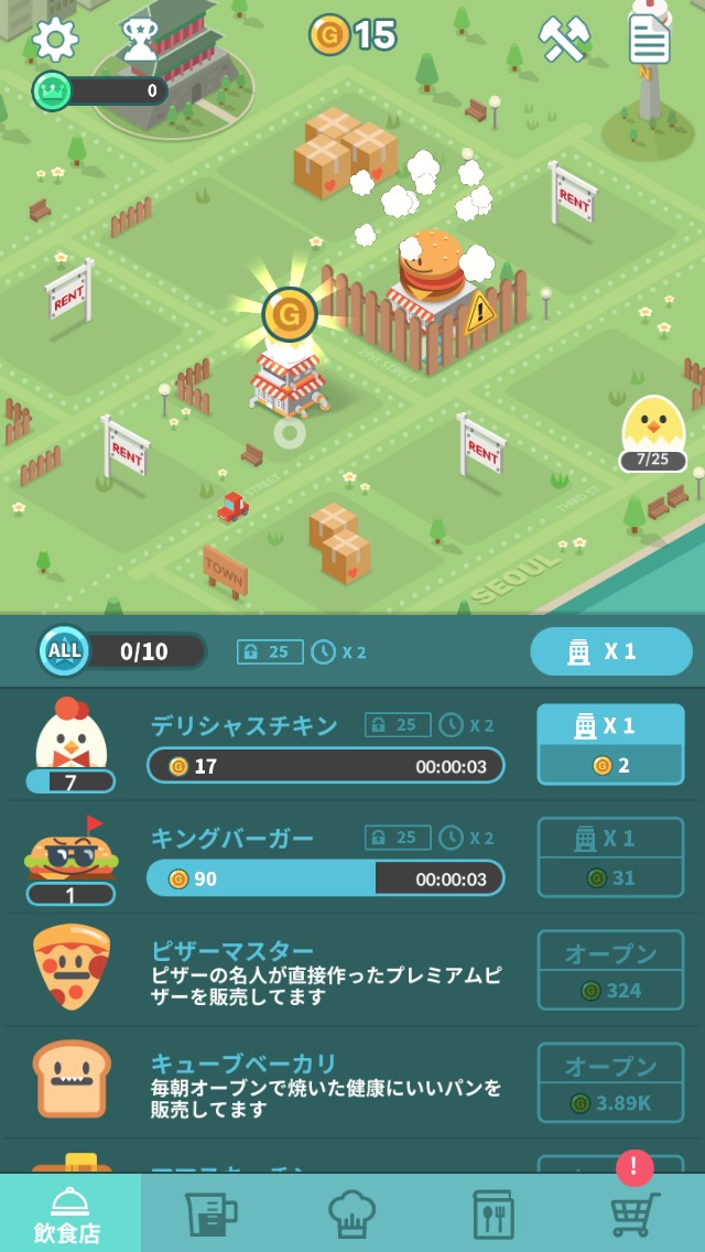 androidアプリ フードピア攻略スクリーンショット2
