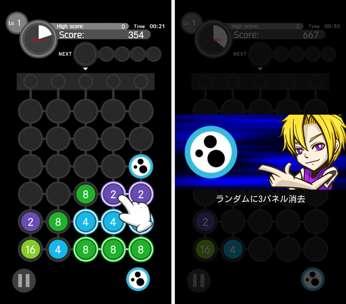 ナンバードロップ androidアプリスクリーンショット1