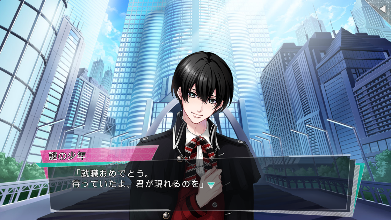 androidアプリ Paranormal Kiss攻略スクリーンショット5