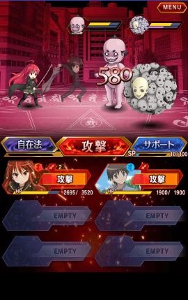 androidアプリ 灼眼のシャナ ～封絶バトルR～攻略スクリーンショット2