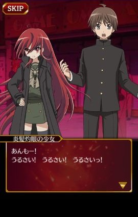 androidアプリ 灼眼のシャナ ～封絶バトルR～攻略スクリーンショット3