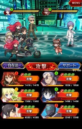 androidアプリ 灼眼のシャナ ～封絶バトルR～攻略スクリーンショット6