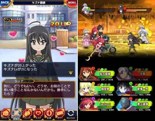 灼眼のシャナ ～封絶バトルR～ androidアプリスクリーンショット1