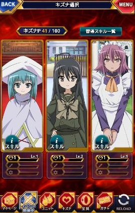 灼眼のシャナ ～封絶バトルR～ androidアプリスクリーンショット3