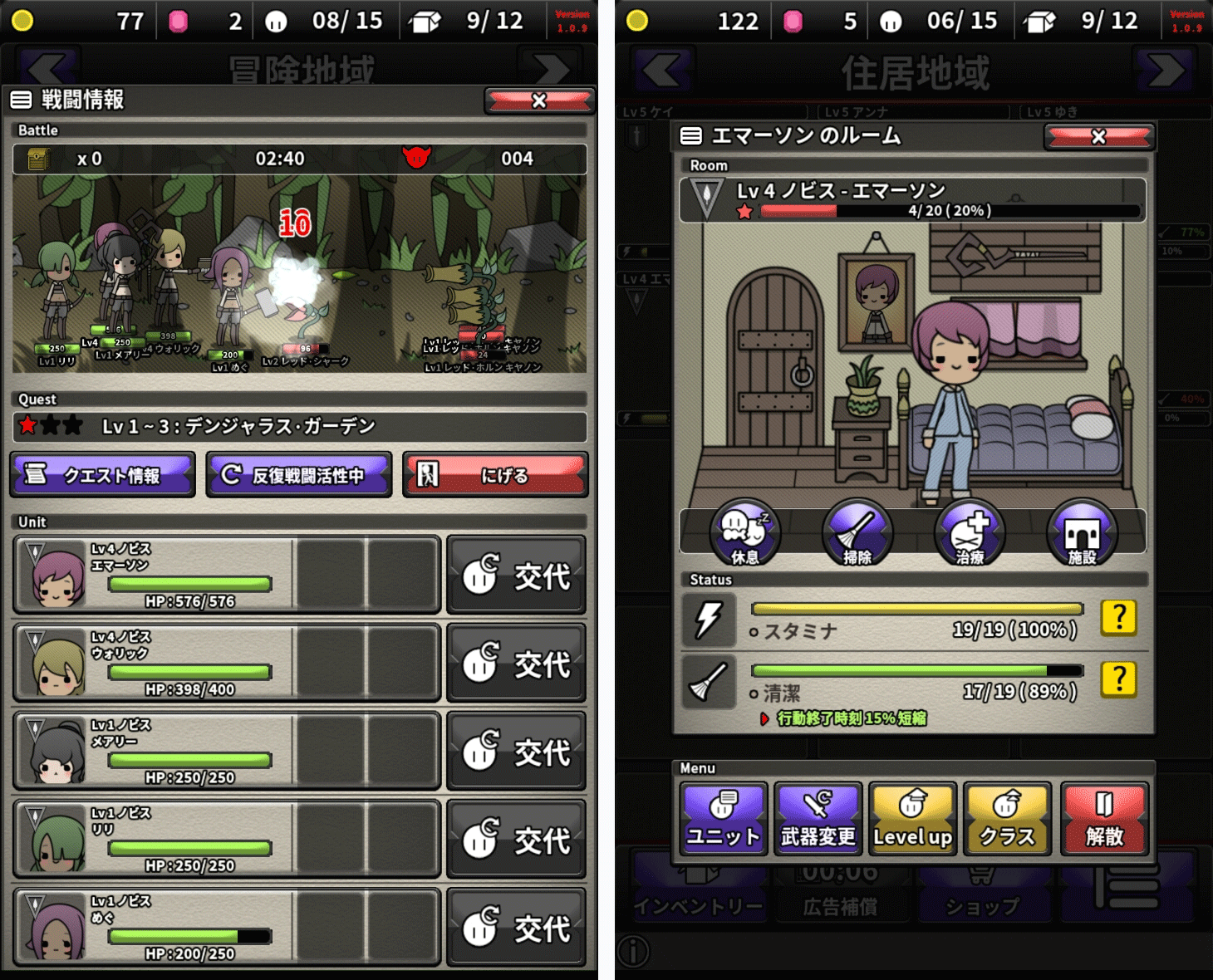 メイド イン ギルド（Made in Guild） androidアプリスクリーンショット1