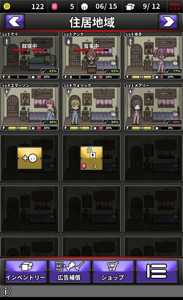 メイド イン ギルド（Made in Guild） androidアプリスクリーンショット2