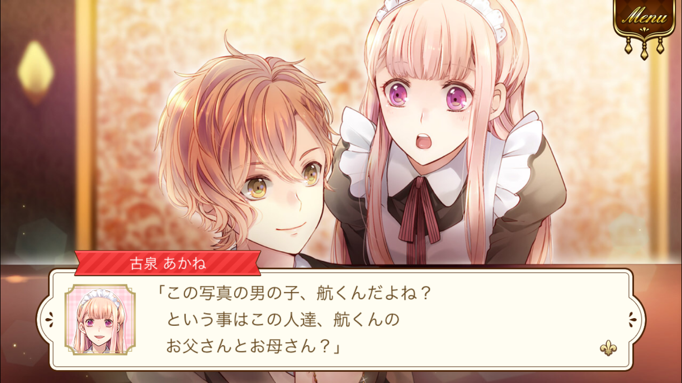 androidアプリ 学園CLUB~放課後のヒミツ~攻略スクリーンショット2