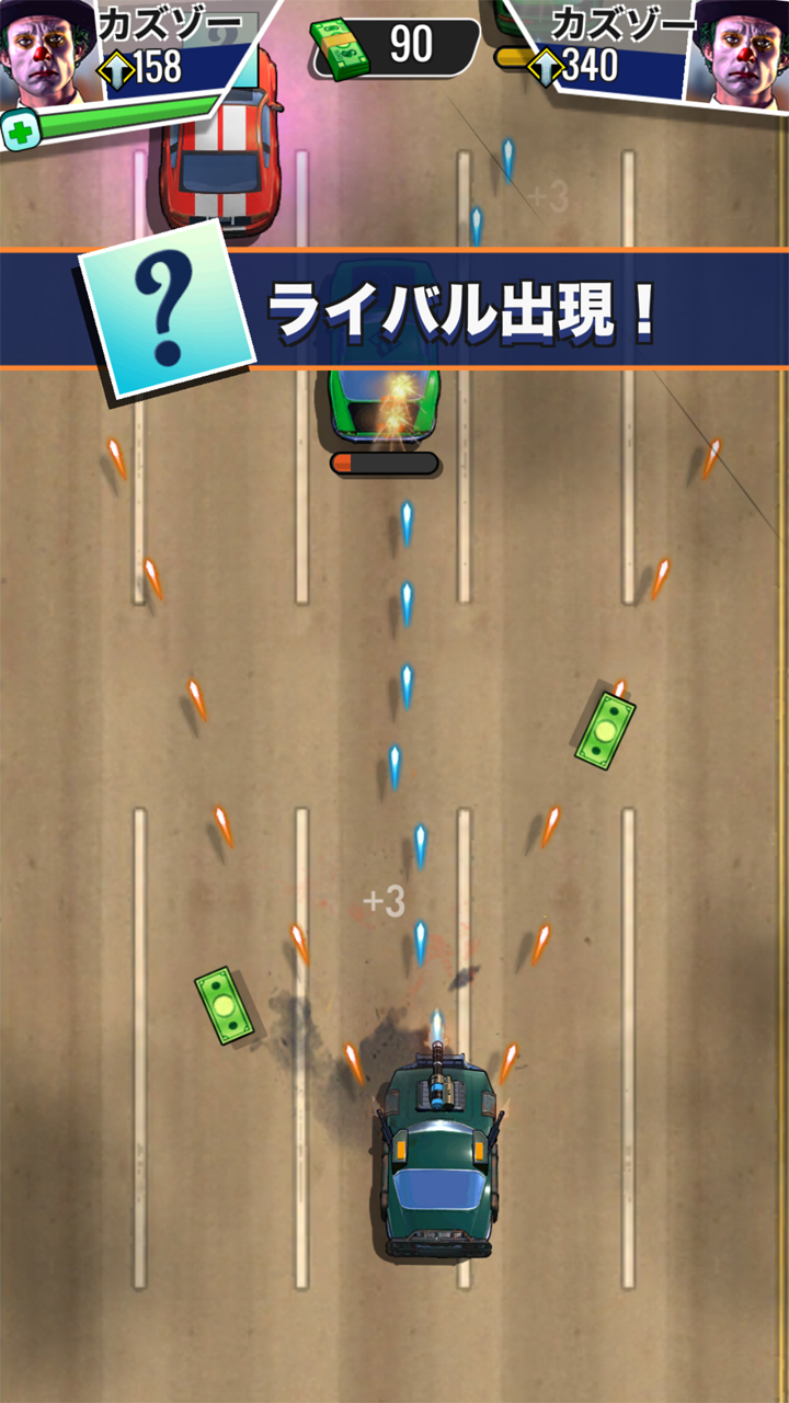 androidアプリ ファストレーン(FASTLANE) - 復讐のコンバットレース攻略スクリーンショット4