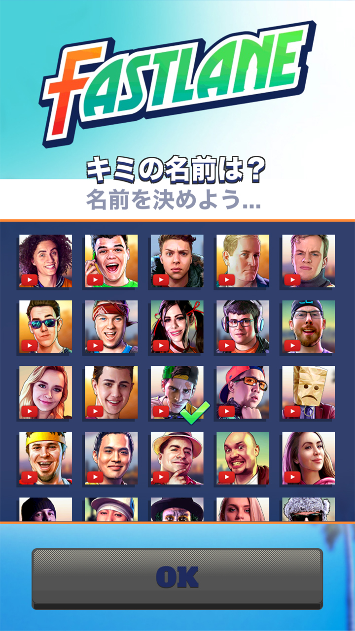 androidアプリ ファストレーン(FASTLANE) - 復讐のコンバットレース攻略スクリーンショット8
