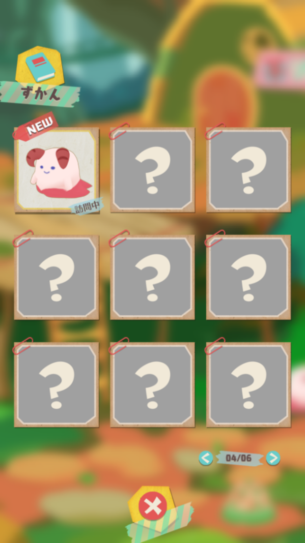 へんてこプラネット androidアプリスクリーンショット2