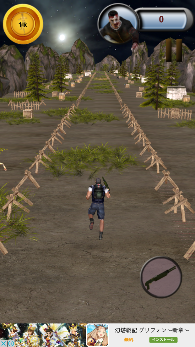androidアプリ Survival Run - Real Zombie Attack攻略スクリーンショット2