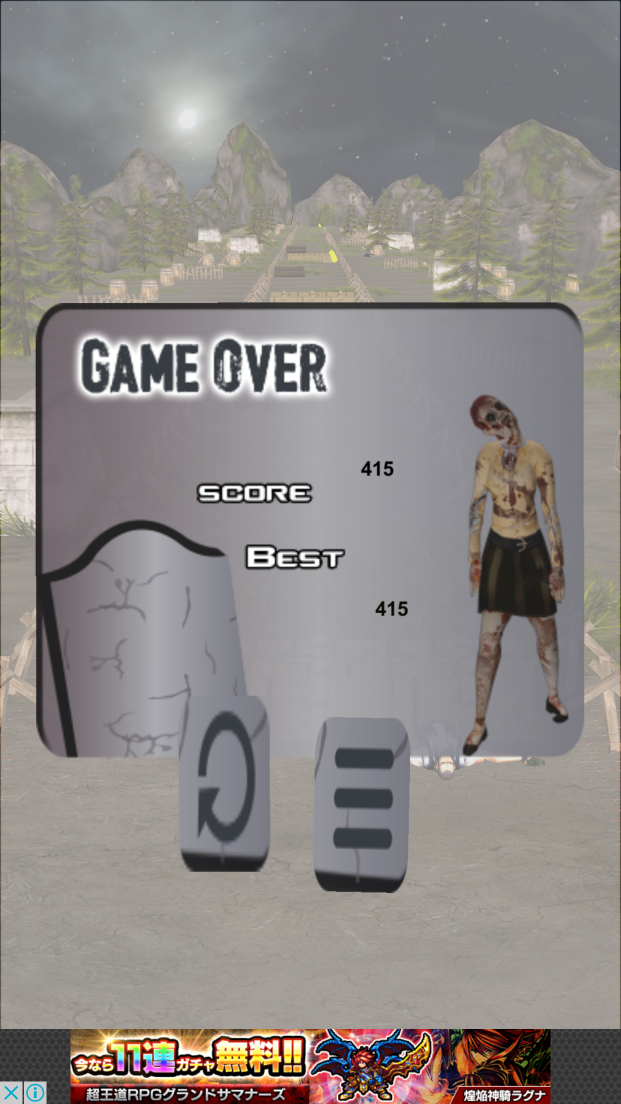 androidアプリ Survival Run - Real Zombie Attack攻略スクリーンショット5