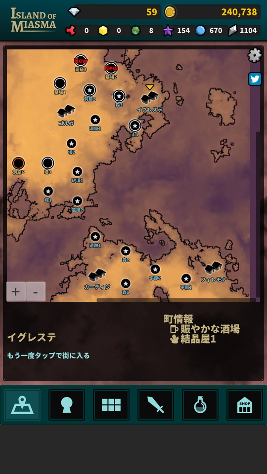androidアプリ Island of Miasma(瘴気の島)攻略スクリーンショット1