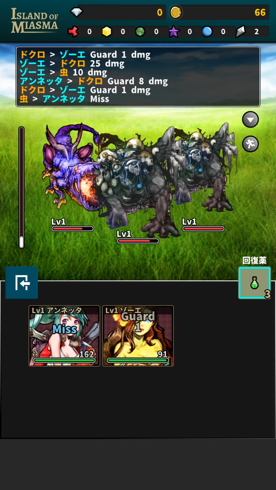 androidアプリ Island of Miasma(瘴気の島)攻略スクリーンショット2