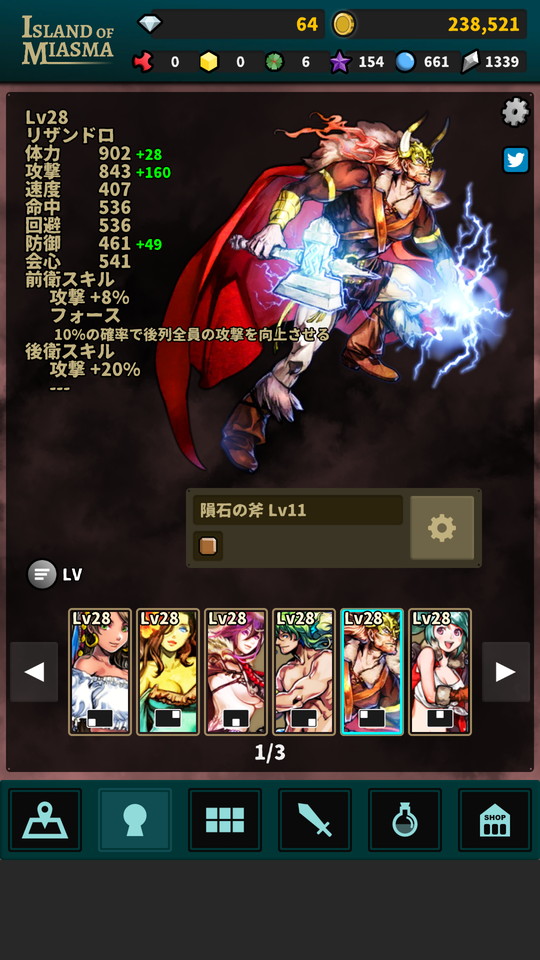 androidアプリ Island of Miasma(瘴気の島)攻略スクリーンショット5